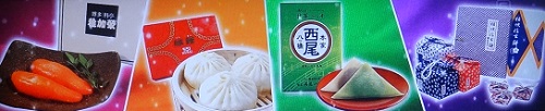 「稚加榮」辛子明太子のアレンジレシピ＆おいしさの秘密【ジョブチューン】